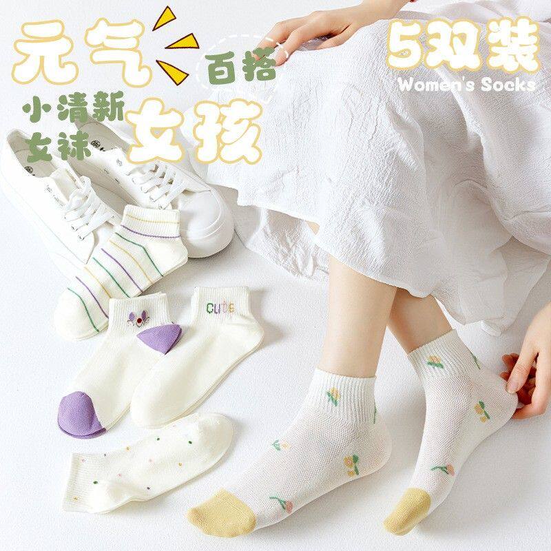 秋冬森系船袜薄款袜子女大网眼透气隐形不掉跟ins潮百搭新款米白