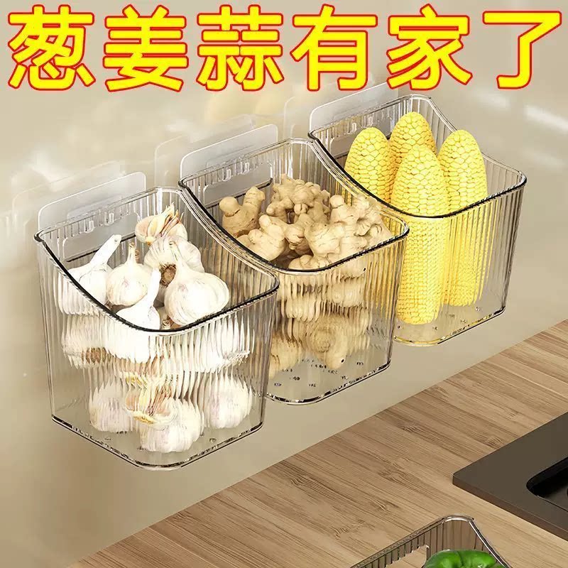 厨房葱姜蒜收纳筐置物架浴室吊篮挂篮卫生间墙上塑料收纳篮收纳0