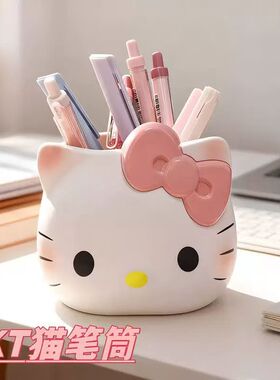 KT 猫化妆收纳神器!桌面收纳筒摆件,学生宿舍办公颜值拉满