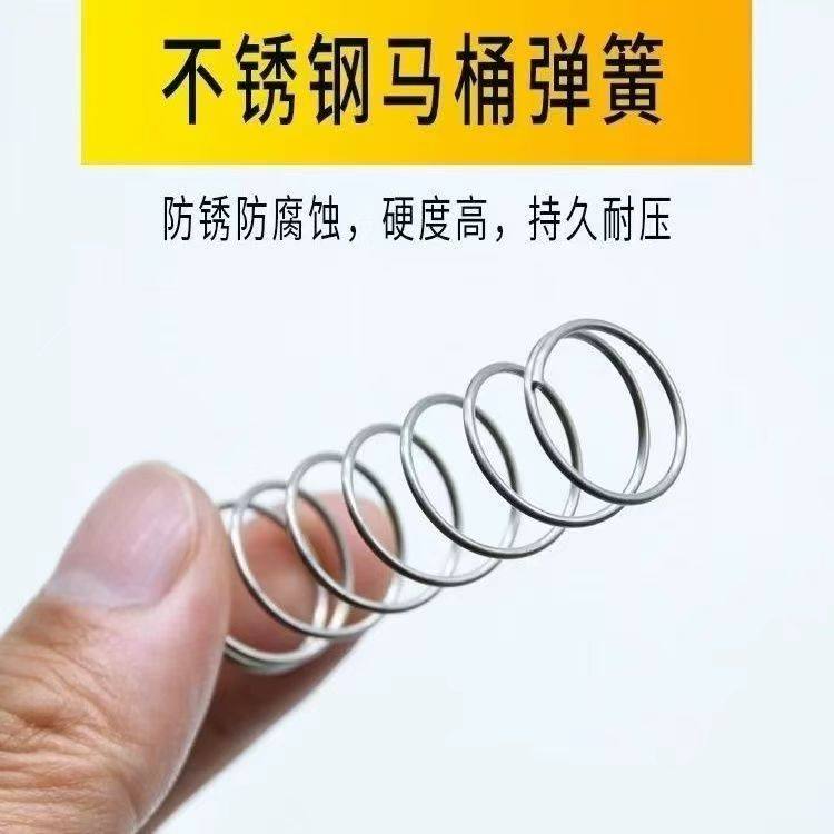 马桶弹簧不锈钢抽水箱厕所回位小压簧坐蹲便器配件冲水盖按钮弹簧