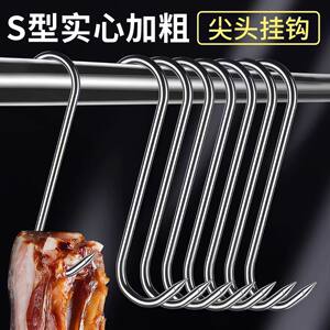 腊肉钩