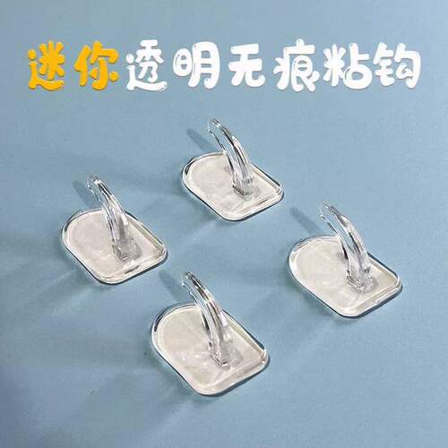无痕迷你小牛角挂钩家用承重粘胶钩子免打孔厨房粘钩门后吸盘0