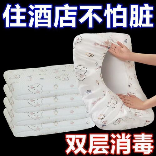 酒店用品2026新款一次性枕套旅行枕巾枕头套加厚隔脏火车卧铺单人