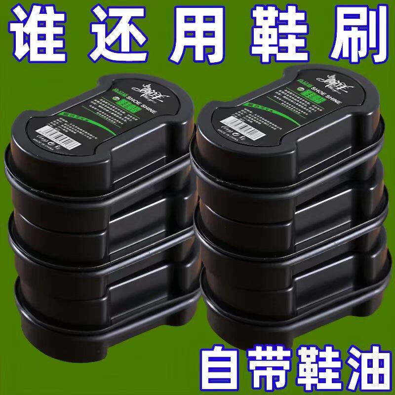 鞋擦擦皮鞋保养增亮神器双面海绵擦鞋无色鞋蜡刷子鞋油一擦即亮