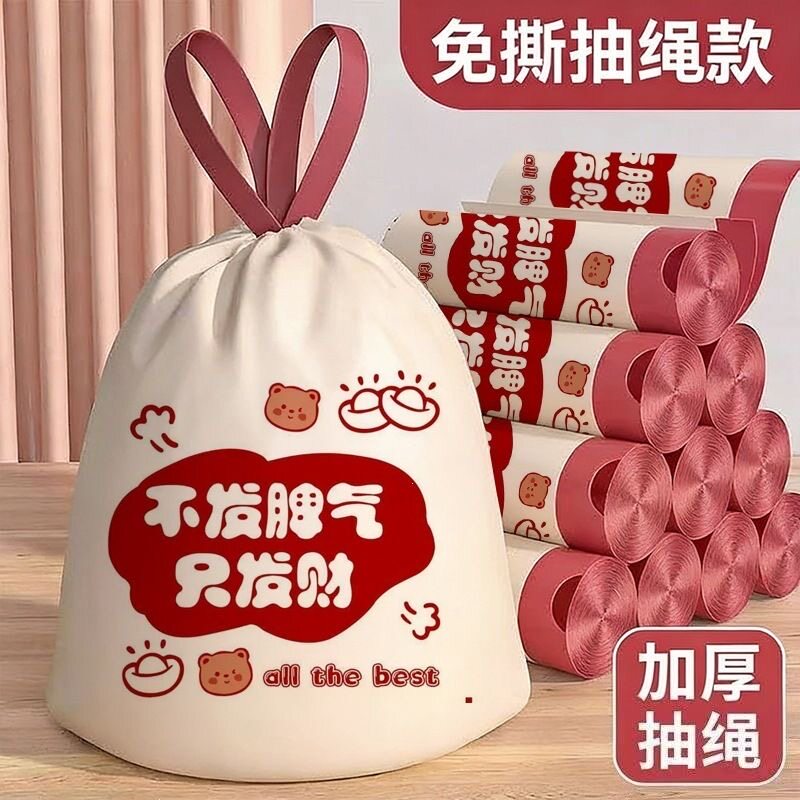 家用手提式抽绳垃圾袋厨房加厚大号学生宿舍自动收口拉特厚塑料袋