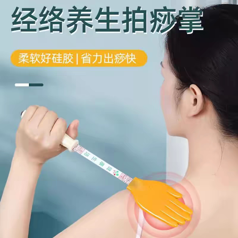 经络养生拍扣痧手硅胶拍痧掌拍打神器按摩棒锤敲捶背肩拍痧板专用