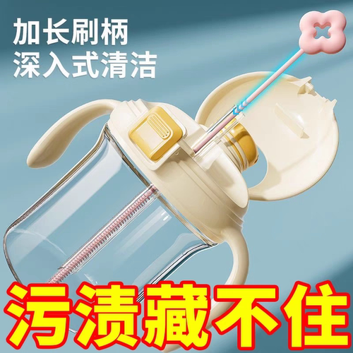 花朵吸管刷子清洁刷专用小刷子缝隙水杯管子清洗加长神器硅胶洗杯