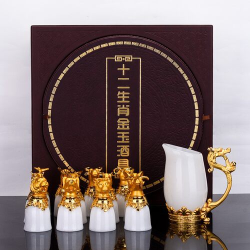 高档玉十二生肖酒杯带证书立减