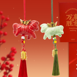 喜乘二DoubleNice|景德镇陶瓷挂件装饰五行马新年好礼元宝马