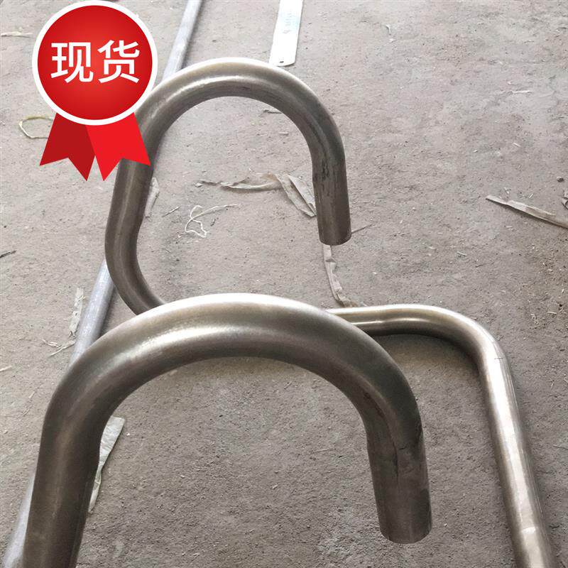 非标1加工定做弯管 盘管 折弯 把手 U型管 材质不锈钢 钛 铁 铜|ruв категории металлический материал изделия, нержавеющая сталь, 不锈钢制品 - от Buy2taobao.com для оказания профессиональной услуги покупки агента Taobao