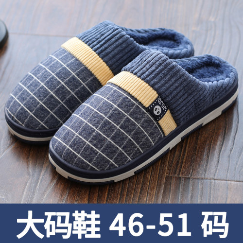 超大码棉拖鞋男士冬天家用厚底室内47防滑保暖46毛拖鞋男家居冬季