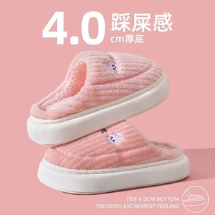 棉拖鞋 家用踩屎感居家外出 女冬天加厚保暖加绒防滑毛毛拖鞋 男士