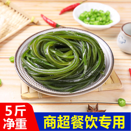 荣成特产新鲜盐渍海带丝特级厚昆布丝凉拌菜火锅食材5斤商用