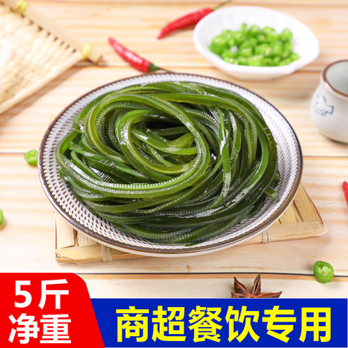 荣成特产新鲜海带丝火锅5斤盐渍