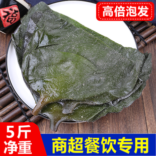 5斤新鲜盐渍海带头特厚半干货荣成特产海带根头精品昆布凉拌煲汤
