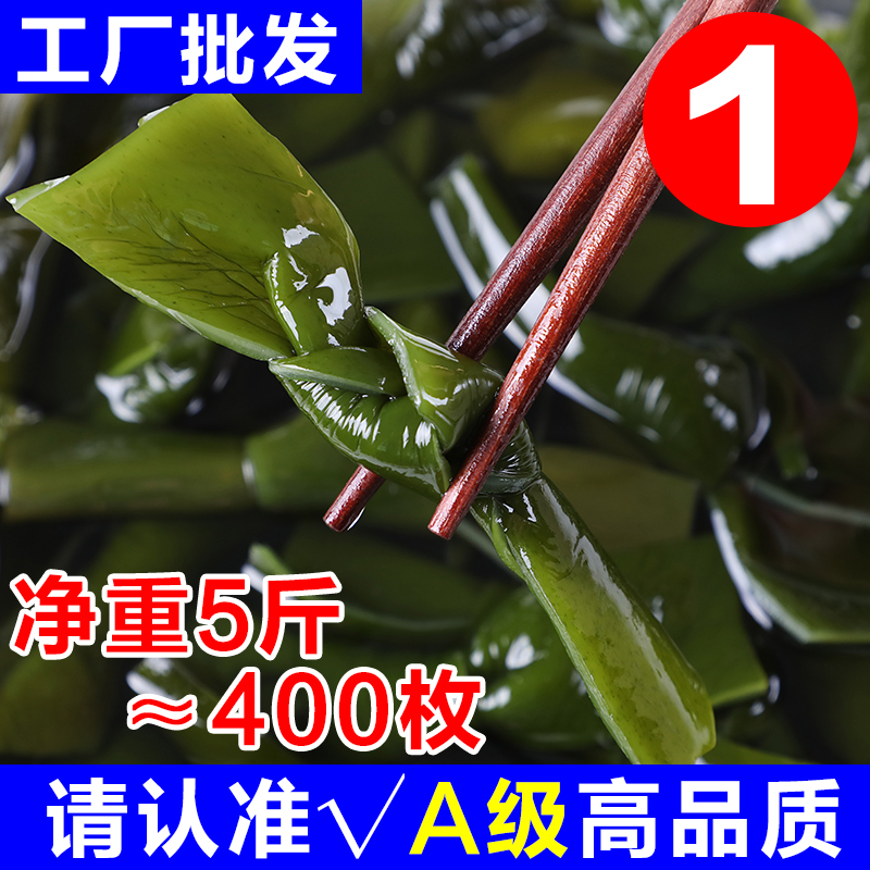 新鲜商用海带结火锅食材