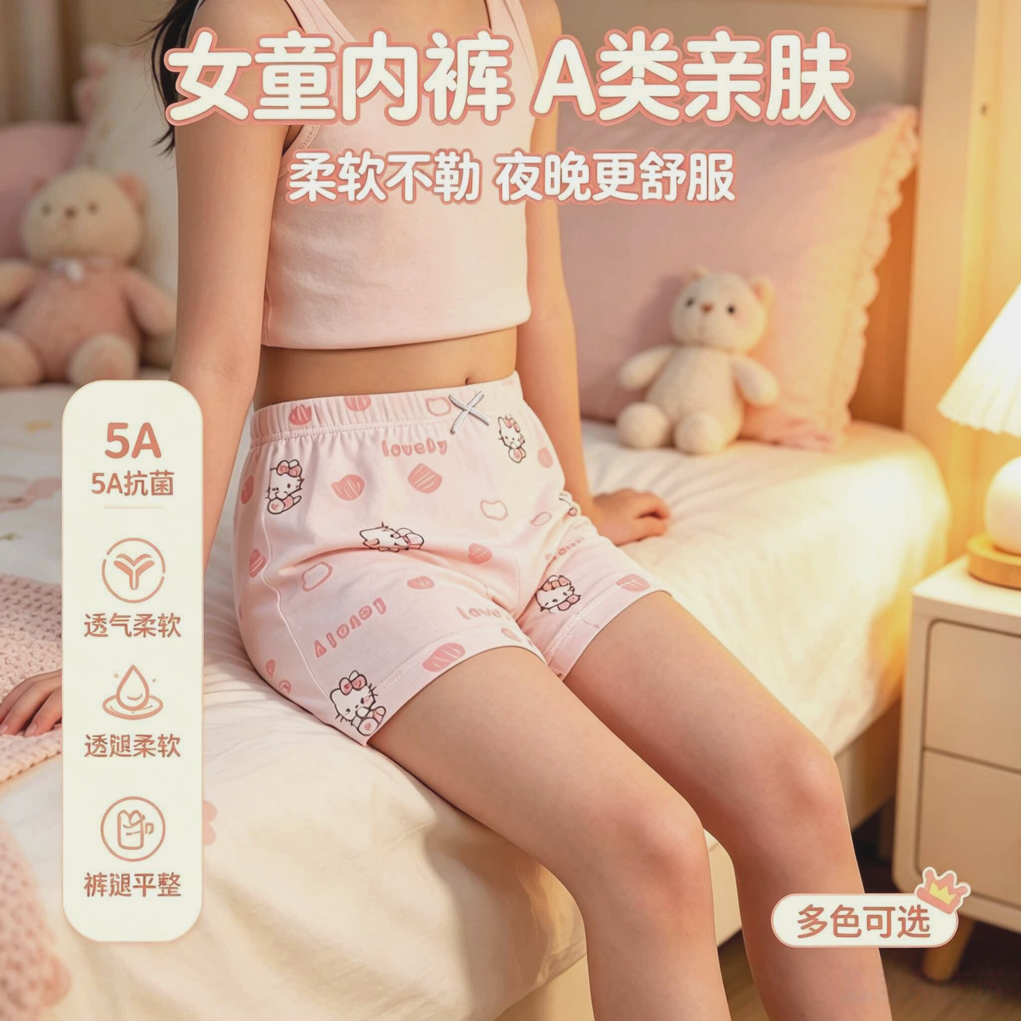 1-14岁中小女童棉质卡通内裤薄款内裤睡裤亲肤透气小内裤 不卡裆