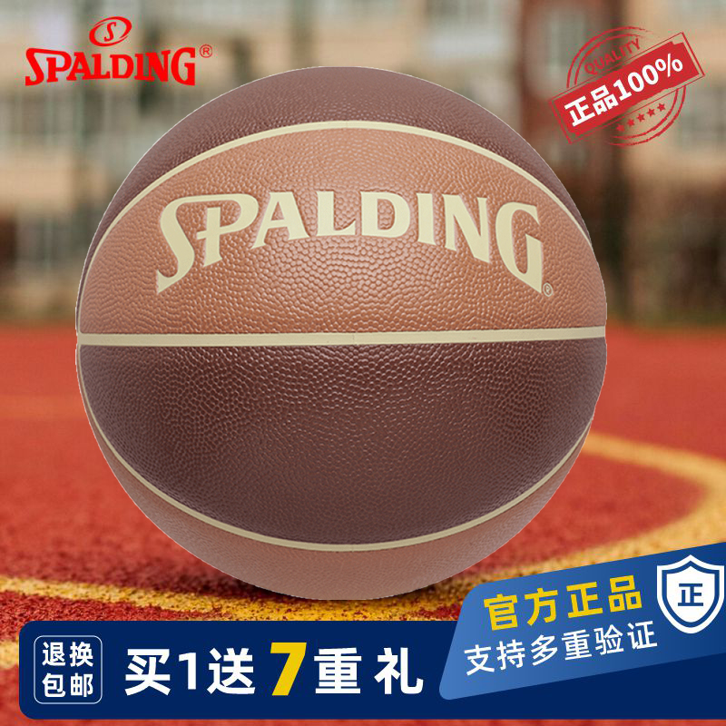 斯伯丁官方复古系列78-201Y