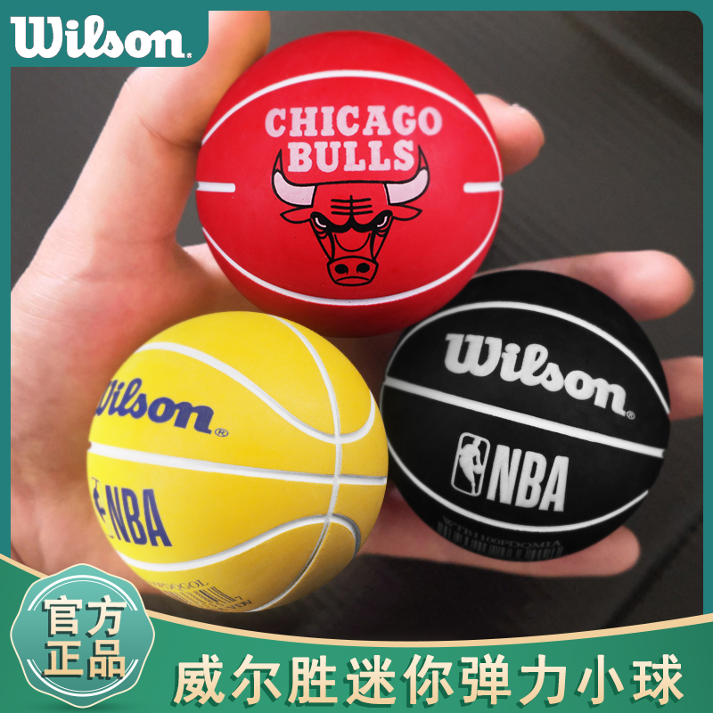 Wilson威尔胜2021新款迷你小篮球NBA队徽橡胶儿童宠物玩具装饰球-封面