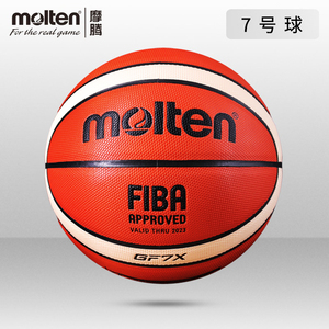 摩腾PU材质室内系列FIBA