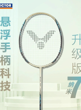 VICTOR胜利羽毛球拍纳米7威克多驭纳米7DX-NANO7超级纳米7SP纳米6