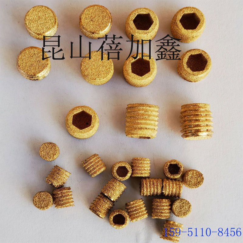 优质 M6埋入式消音内六角烧结铜滤芯粉末烧结式 M10消音过滤器,标准件/零部件/工业耗材,滤芯,淘宝优惠券,粉丝福利购,淘宝优惠卷