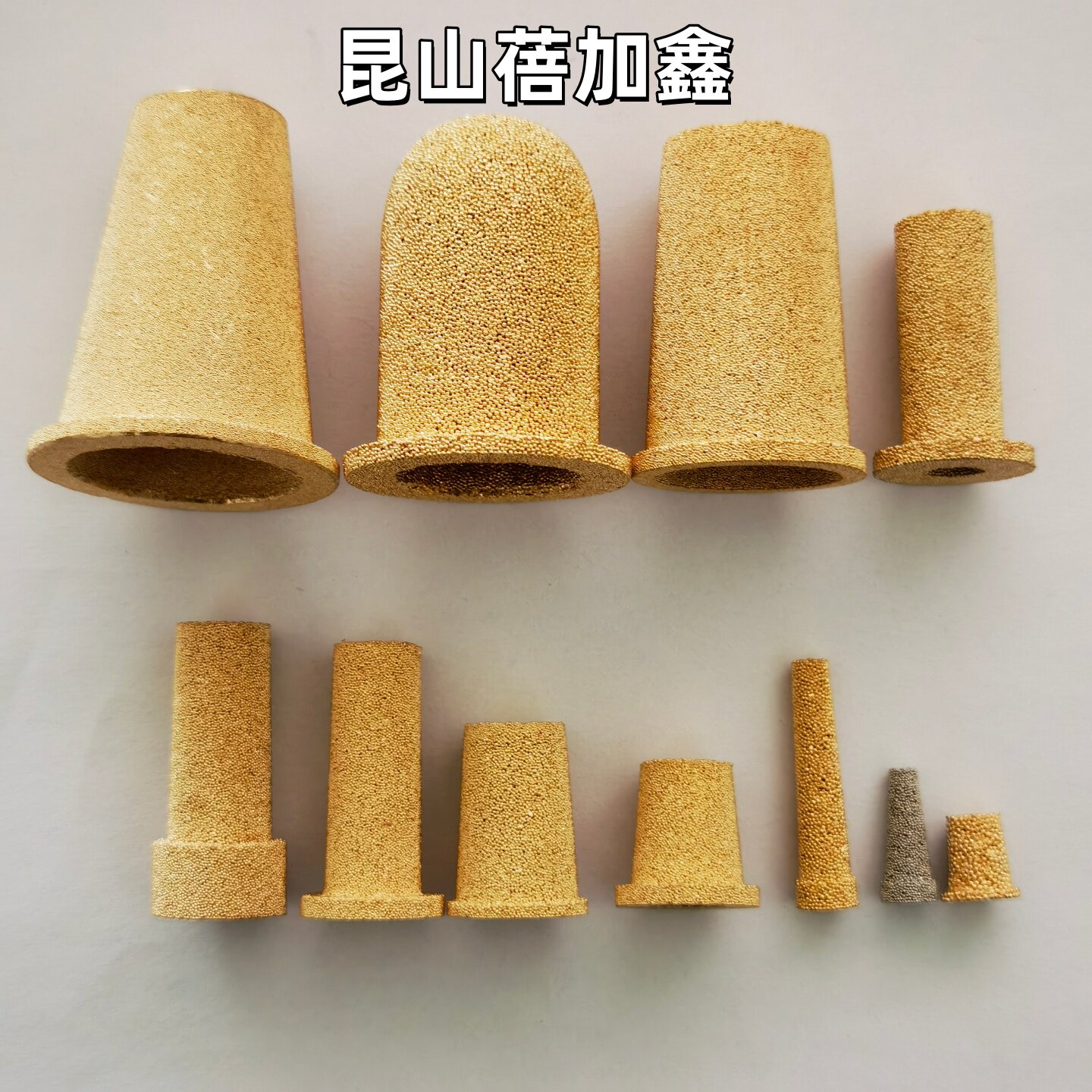 铜粉末烧结滤芯过滤器消音器