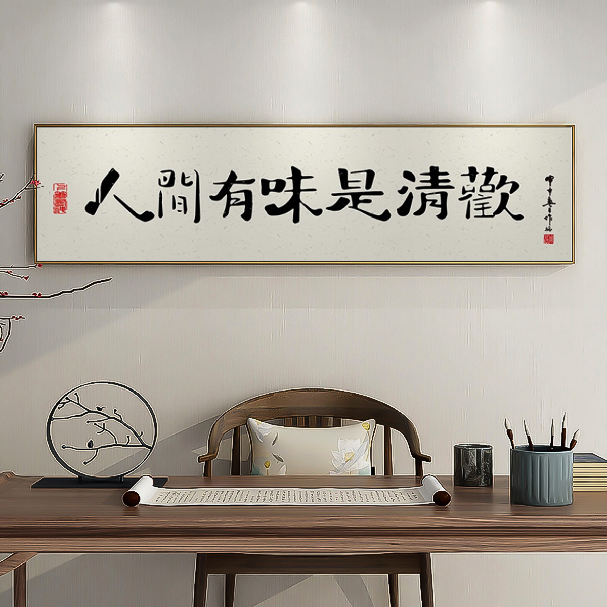 新中式客厅沙发背景墙装饰画茶室办公室挂画横幅字画卧室床头壁画图片