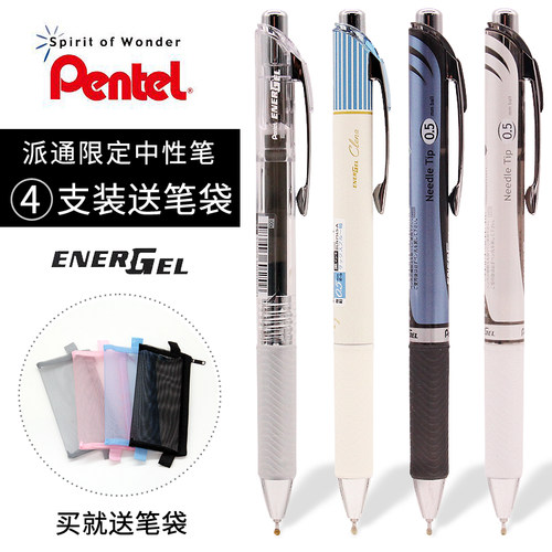 派通条纹透明杆速energel中性笔