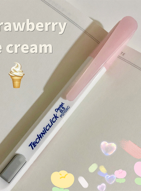 日本Pentel派通自动铅笔PD105C侧按式撞色限定款0.5mm活动铅笔中小学生书写不易断芯铅笔可爱少女心