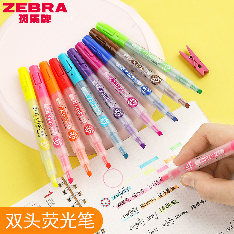日本zebra斑马牌wkt11易趣双头荧光笔