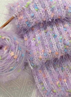 渐变长毛手混线手工diy围巾材料包八股情人棉围巾毛线送男女朋友