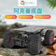 可搭载ROS系统 有方 电赛 舵机转向 机器人 阿克曼底盘 智能小车