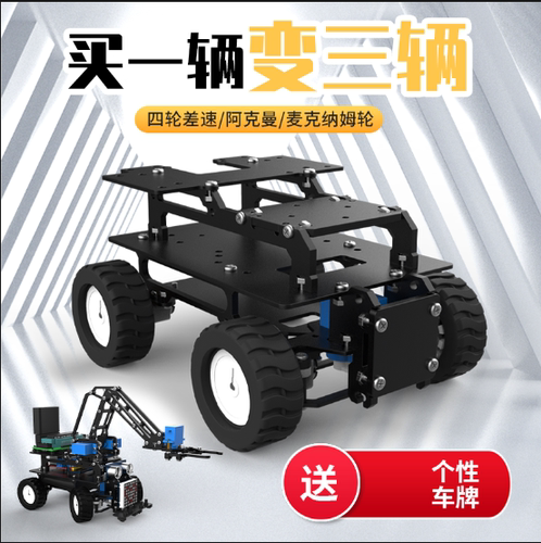 STM32/51智能小车寻迹遥控