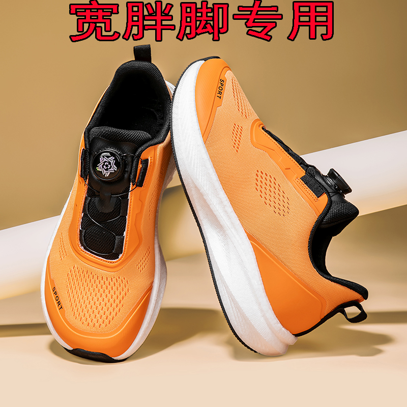 大头鞋运动飞织男鞋2025新款黑色