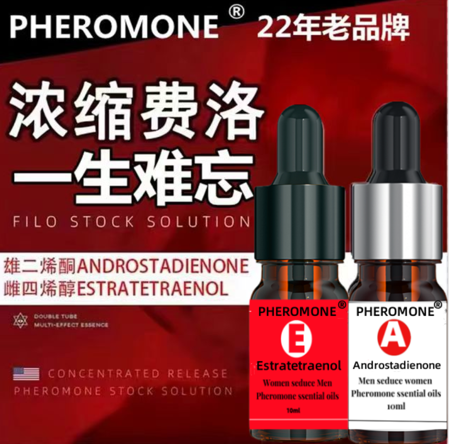 PHEROMONE费蒙洛香水异性约会持久迷人吸引魅力费洛蒙原液弗洛蒙-封面