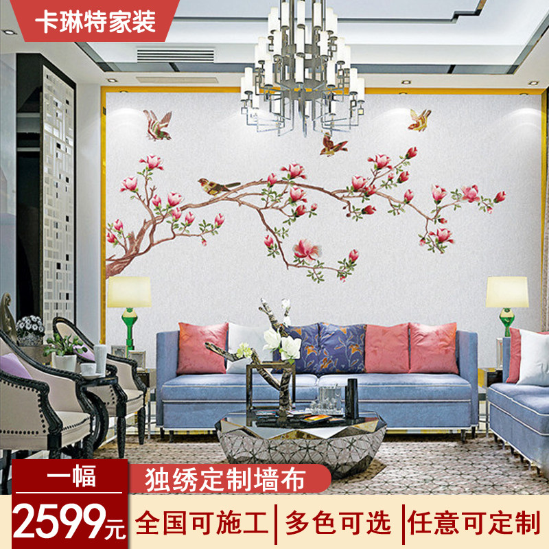 刺绣花鸟无缝客厅玄关墙布定制