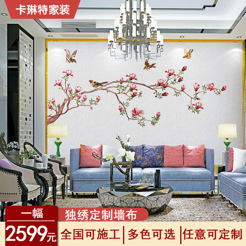 刺绣花鸟无缝客厅玄关墙布定制