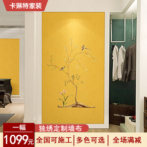 花鸟无缝电视机沙发壁画刺绣墙布