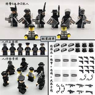 军事特警人仔小偷犯人坏人匪徒活动场地警察监狱牢房拼装积木玩具