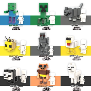 乐高我的世界钻石史蒂夫大头人仔变异末影人雾中人铁傀儡拼装积木
