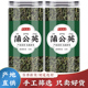 蒲公英散结茶官方正品 旗舰店干货中药新鲜泡茶泡水喝可搭大叶苦丁