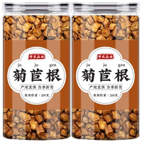 菊苣根中藥材500g克泡水泡茶喝