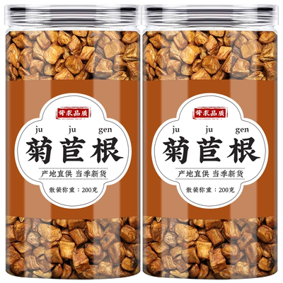菊苣根中药材500g克泡水泡茶喝