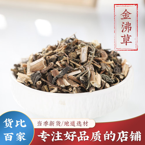 金沸草中药材正品新鲜干货白芷
