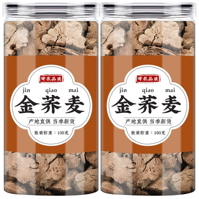 金荞麦中药材正品新货