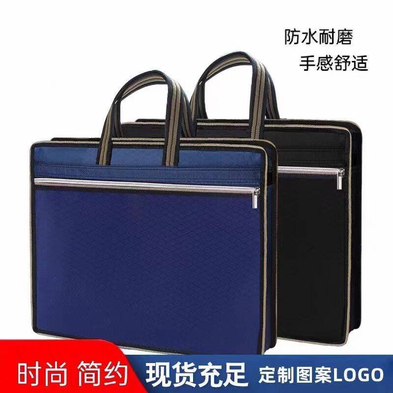 个性哈尔滨单位会议袋定做LOGO牛津公文袋双层公文包文件袋资料袋,文具电教/文化用品/商务用品,文件袋/资料袋/试卷收纳袋,淘宝优惠券,粉丝福利购,淘宝优惠卷