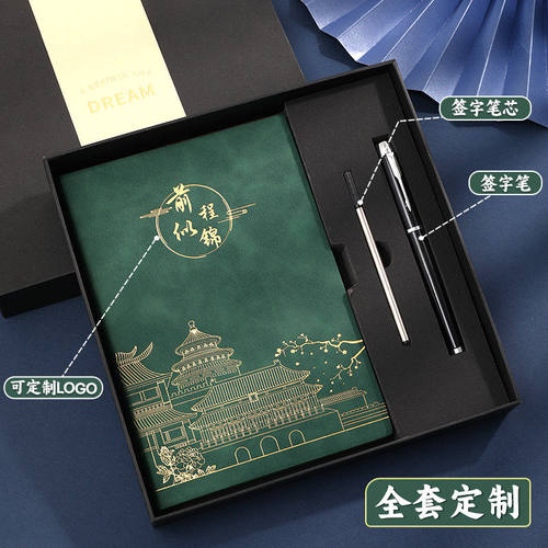国潮笔记本本子加厚2026新款A4商务办公工作会议记录本故宫文创高