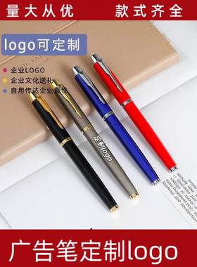 拉画笔定制广告笔印刷拉纸笔拉杆笔伸缩中性笔定做LOGO拉出纸条笔