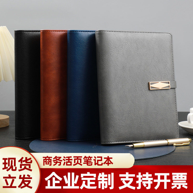 个性笔记本A5平装套本定制封面搭扣记事本可拆卸环扣皮面B5活页本